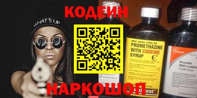 ALPHA-PVP Гусев