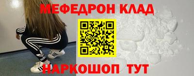 ALPHA-PVP Гусев