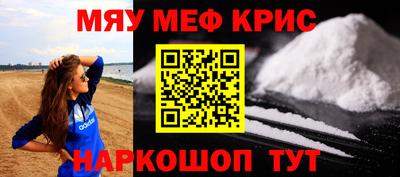 крисы Гусь-Хрустальный