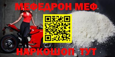 крисы Гусь-Хрустальный