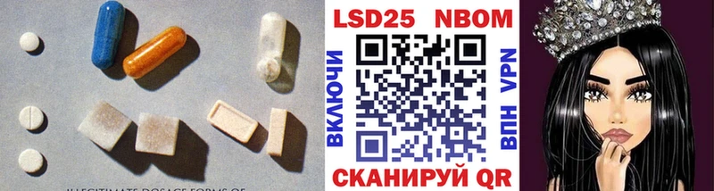 Лсд 25 экстази кислота  Кострома 