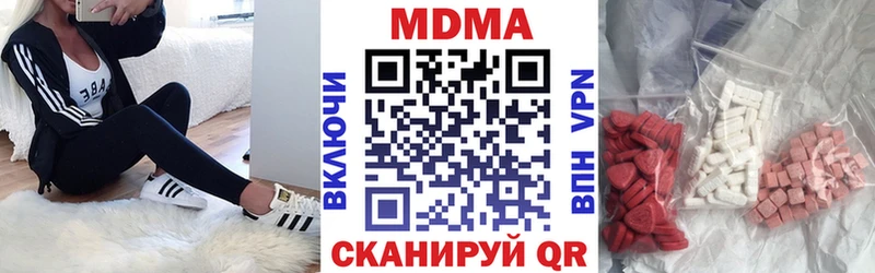 как найти наркотики  Кострома  МДМА crystal 
