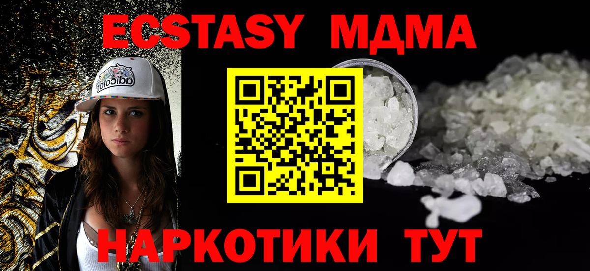 MDMA  Вход с VPN  Кострома  MDMA Molly  MDMA молли 