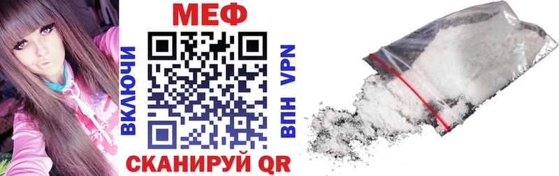 hydra ONION Кострома МЯУ-МЯУ VHQ