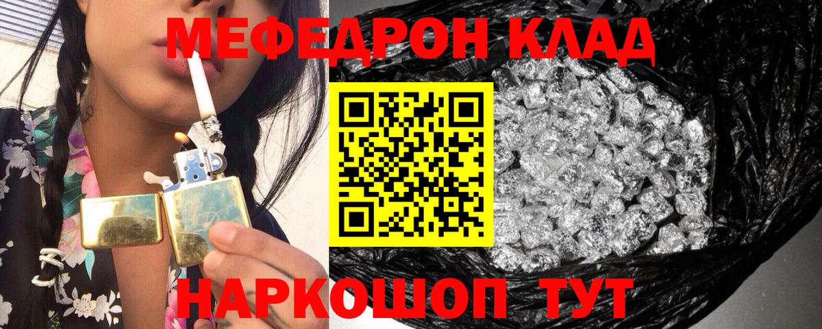 Кострома  Alpha PVP СК кристаллы  КОКАИН  Гашиш  Вход с VPN  Конопля  Меф МЯУ МЯУ кристаллы 