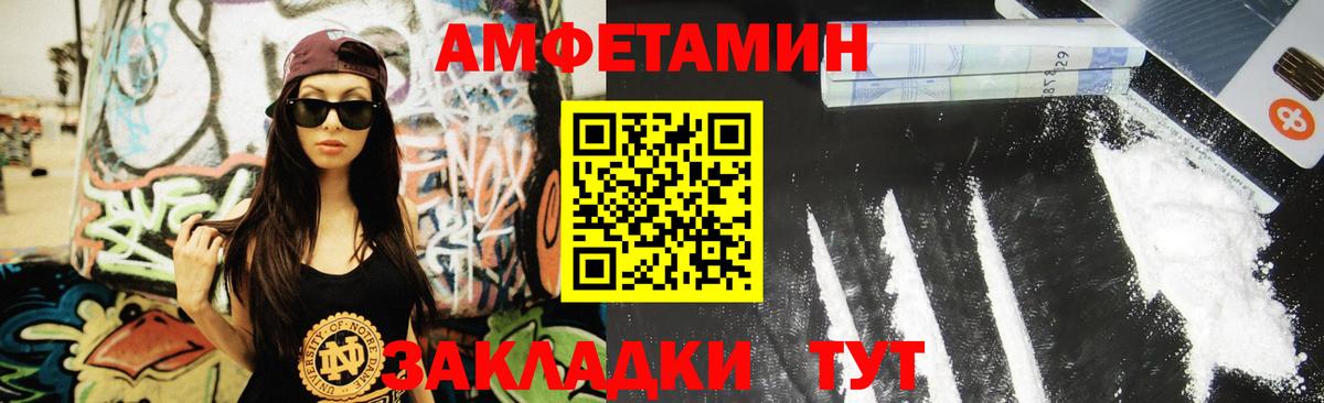 Кострома  Метамфетамин мет  МЕТАМФЕТАМИН  Метамфетамин мет  Вход с VPN 