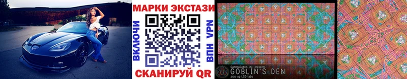 Марки N-bome 1,8мг что такое Кострома