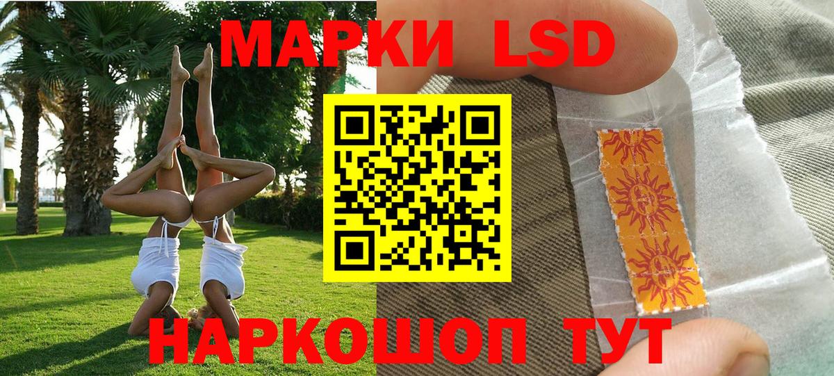 Кострома  Марки N-bome 1,8мг  Вход с VPN 