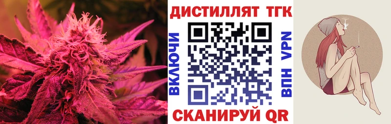 Дистиллят ТГК концентрат  наркошоп  Кострома 
