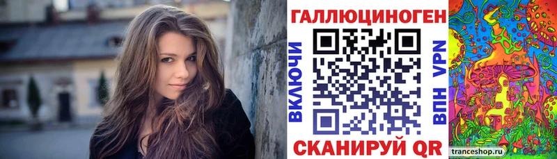 Галлюциногенные грибы мицелий  Кострома 