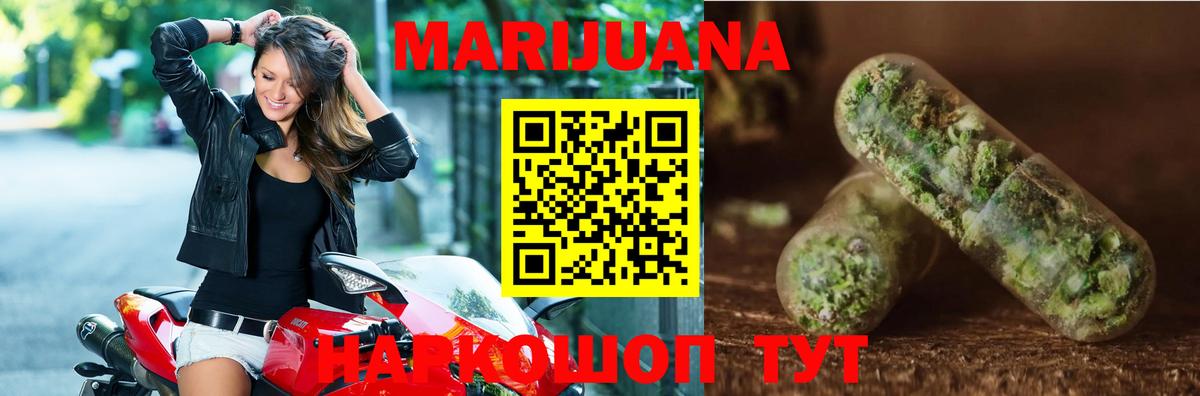 Каннабис OG Kush Кострома
